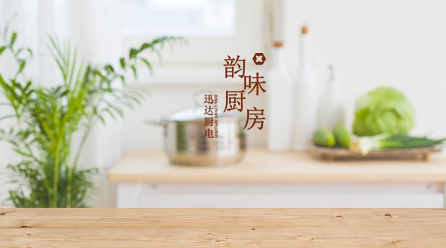 韻味廚房 | 它是家常必備的絕學菜譜！