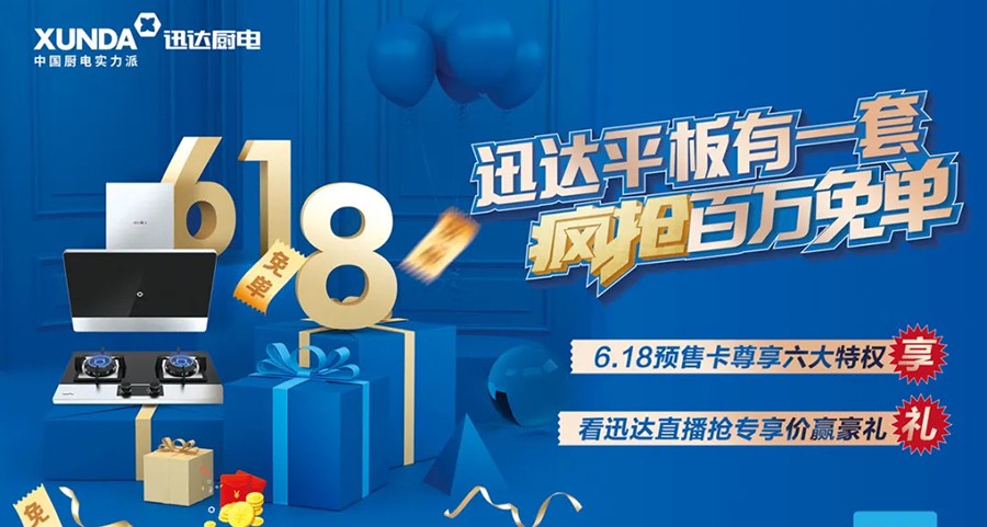 6.18，不只是買買買，還有…