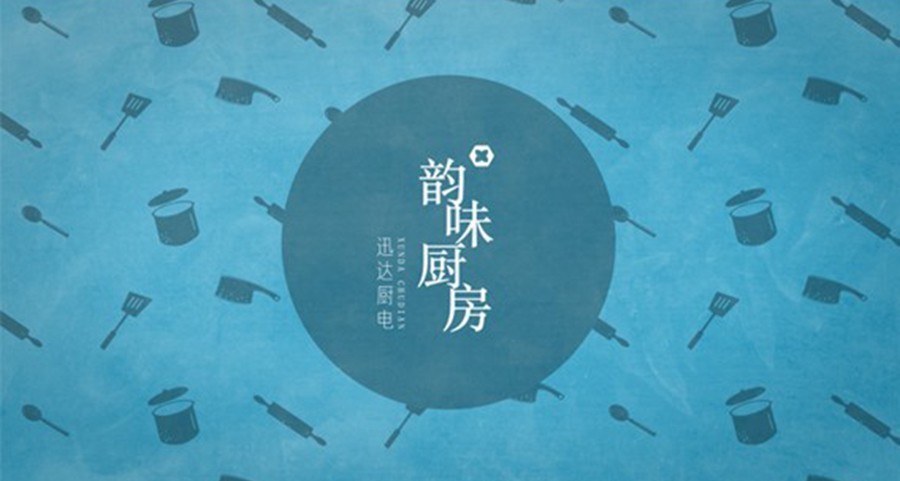 韻味廚房 | 一鍵搞定剁椒魚頭，你見過嗎？