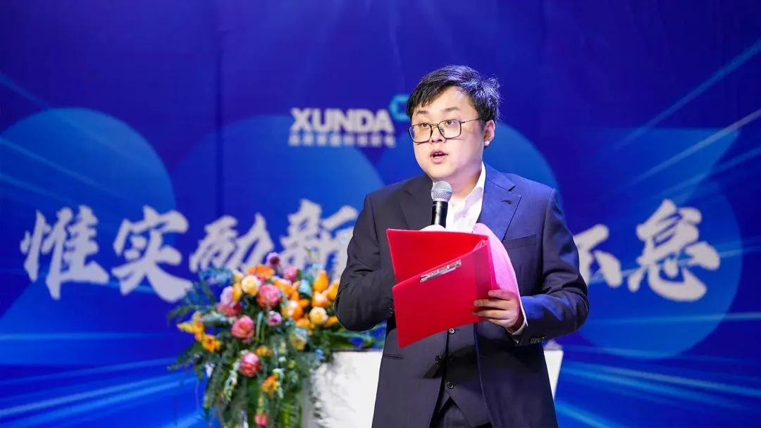 惟實(shí)勵新 篤行不怠：迅達(dá)集團(tuán)2022年表彰總結(jié)暨2023年動員大會隆重舉行