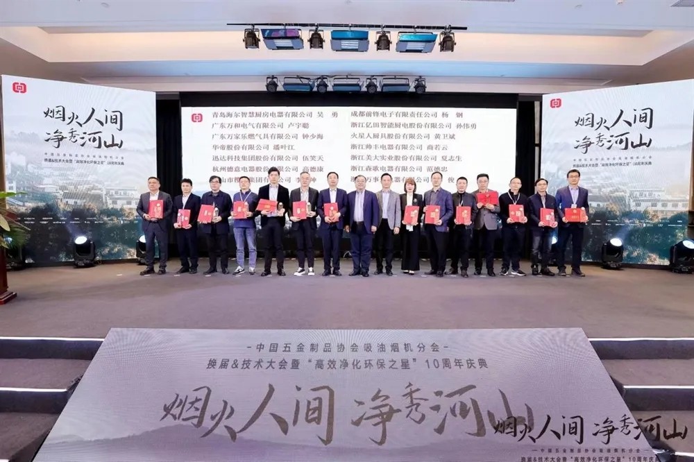 榮譽(yù)加冕！迅達(dá)集團(tuán)斬獲大氣污染防治“標(biāo)桿企業(yè)”等四項(xiàng)行業(yè)殊榮！